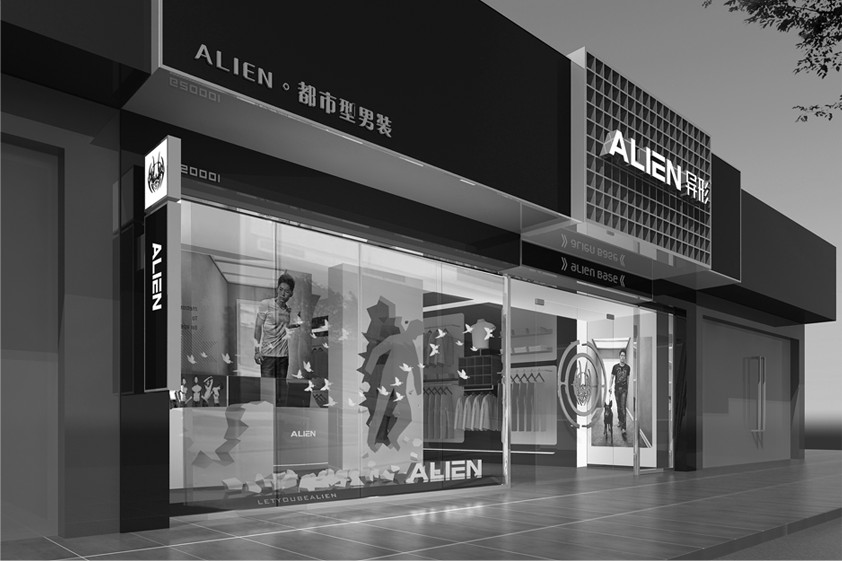 异形服装品牌策划营(yíng)销(xiāo)案(àn)例