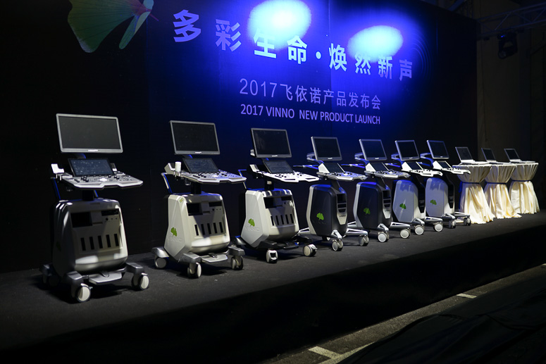 2017飞依(yī)诺产品发(fā)布会(huì)