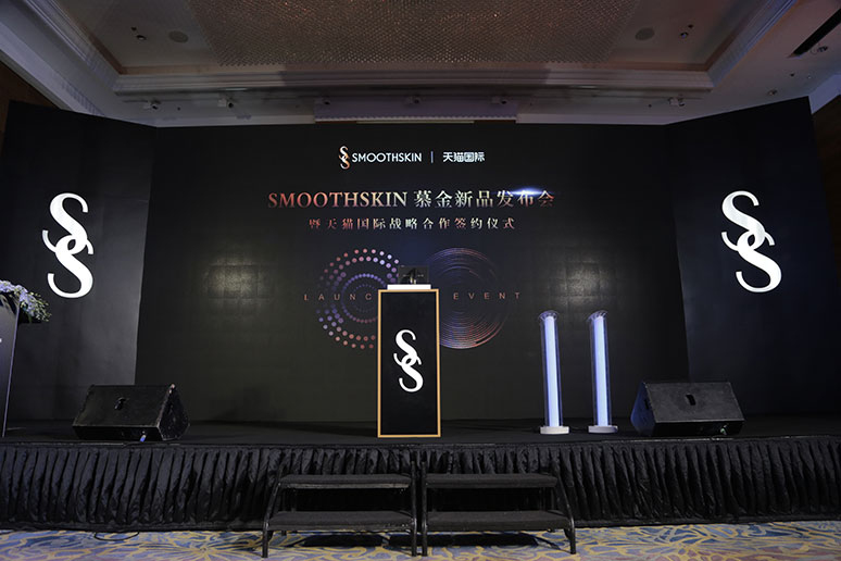 2018慕金新品发(fā)布会(huì)暨签约仪式
