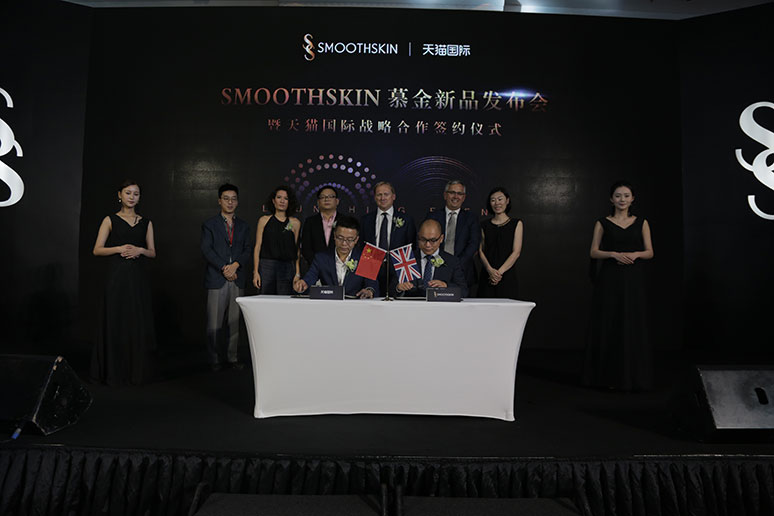 2018慕金新品发布(bù)会暨签(qiān)约仪式